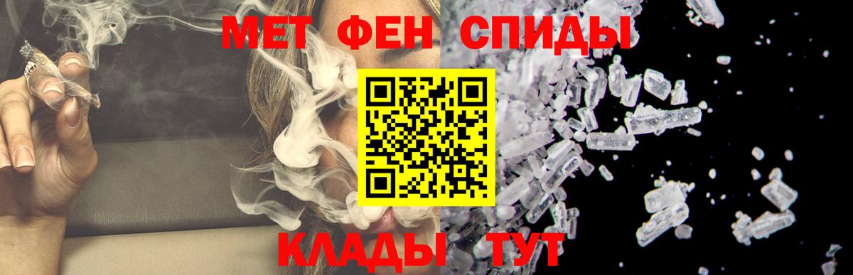 Серпухов  Амфетамин 98%  АМФЕТАМИН  Вход с VPN 