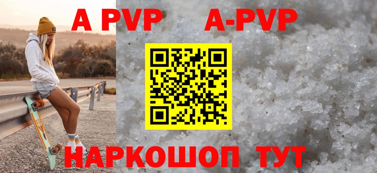 A PVP СК КРИС Серпухов