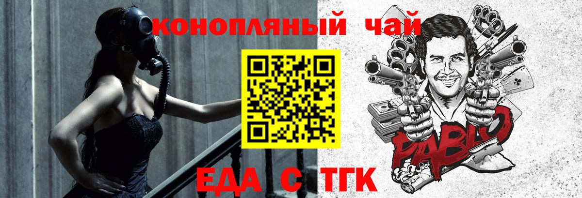 Canna-Cookies марихуана Серпухов