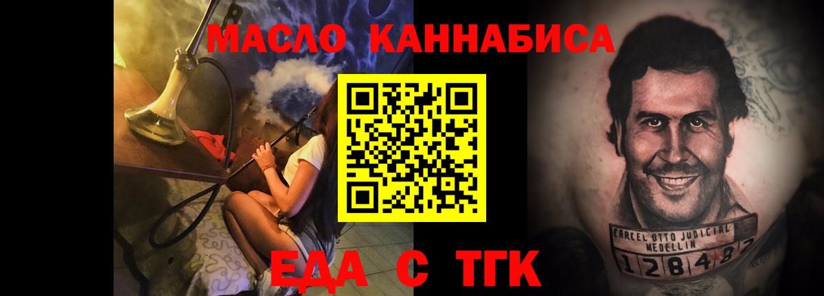 Canna-Cookies конопля  Вход с VPN  Серпухов 
