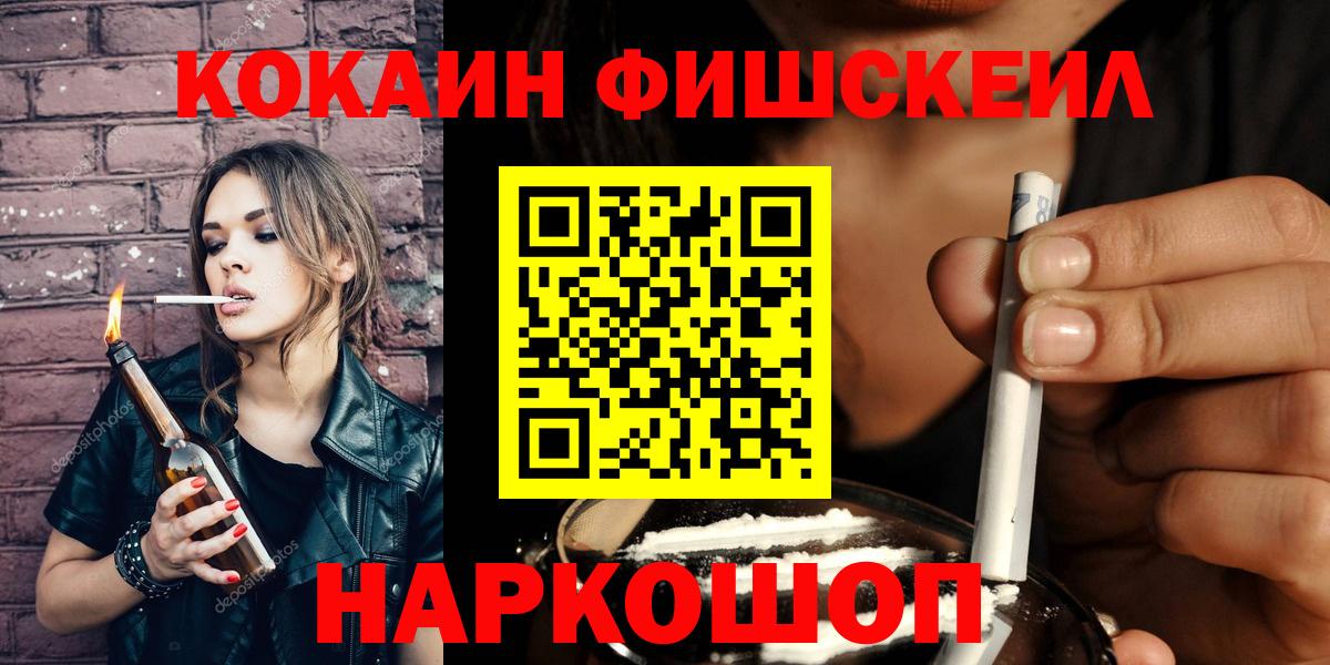 КОКАИН Эквадор Серпухов