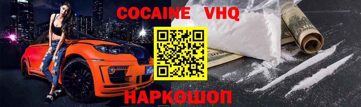 Кокаин Перу  Вход с VPN  Кокаин  КОКАИН 98%  Серпухов 