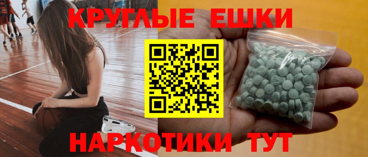 Ecstasy Philipp Plein Серпухов