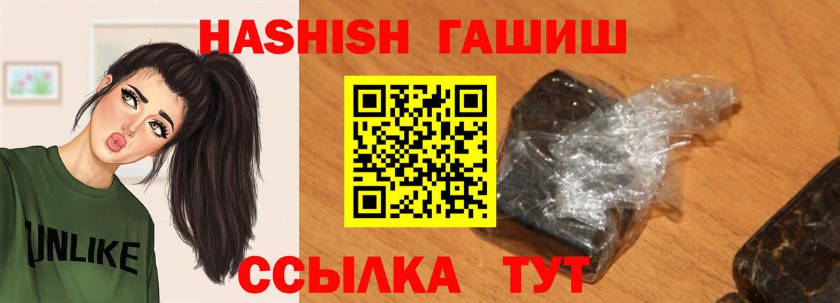 ГАШИШ гашик Серпухов