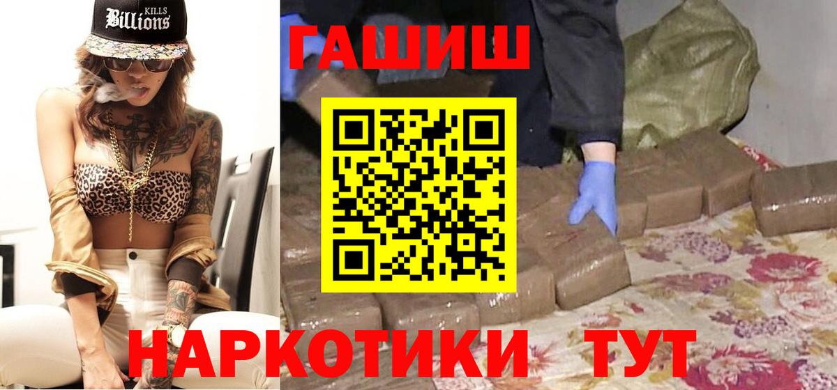 Серпухов  ГАШИШ Изолятор  как найти закладки  Вход с VPN  ГАШИШ ice o lator 