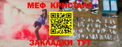 ГАЛЛЮЦИНОГЕННЫЕ ГРИБЫ Наро-Фоминск