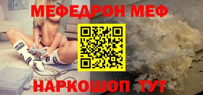 ГАЛЛЮЦИНОГЕННЫЕ ГРИБЫ Наро-Фоминск
