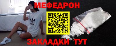 ГАЛЛЮЦИНОГЕННЫЕ ГРИБЫ Наро-Фоминск