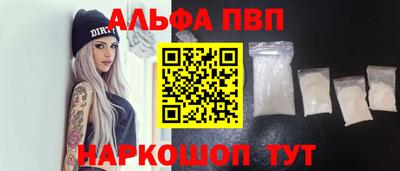 ГАЛЛЮЦИНОГЕННЫЕ ГРИБЫ Наро-Фоминск