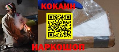 героин Нальчик