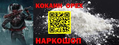 COCAINE Нарткала