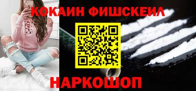 ГАЛЛЮЦИНОГЕННЫЕ ГРИБЫ Наро-Фоминск