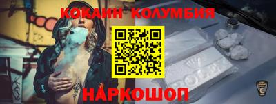 ГАЛЛЮЦИНОГЕННЫЕ ГРИБЫ Наро-Фоминск
