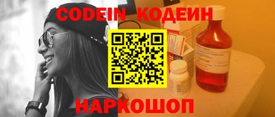 ГАЛЛЮЦИНОГЕННЫЕ ГРИБЫ Наро-Фоминск