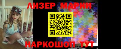 ГАЛЛЮЦИНОГЕННЫЕ ГРИБЫ Наро-Фоминск