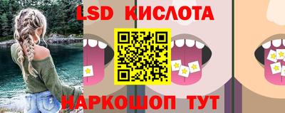 ГАЛЛЮЦИНОГЕННЫЕ ГРИБЫ Наро-Фоминск