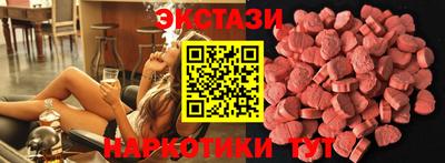 ГАЛЛЮЦИНОГЕННЫЕ ГРИБЫ Наро-Фоминск