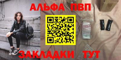 ГАЛЛЮЦИНОГЕННЫЕ ГРИБЫ Наро-Фоминск