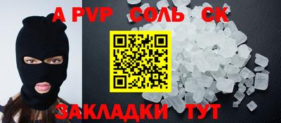 COCAINE Нарткала