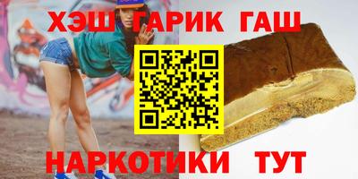 ГАЛЛЮЦИНОГЕННЫЕ ГРИБЫ Наро-Фоминск