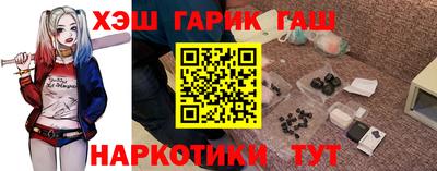 ГАЛЛЮЦИНОГЕННЫЕ ГРИБЫ Наро-Фоминск