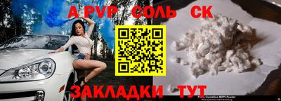 героин Нальчик