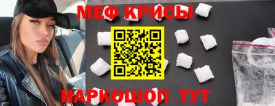 ГАЛЛЮЦИНОГЕННЫЕ ГРИБЫ Наро-Фоминск