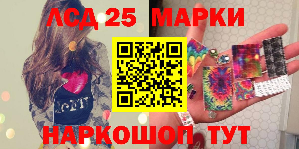 Серпухов  ЛСД экстази  Вход с VPN  Лсд 25 экстази кислота 