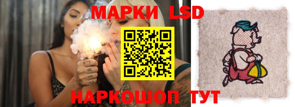Лсд 25 экстази ecstasy Серпухов