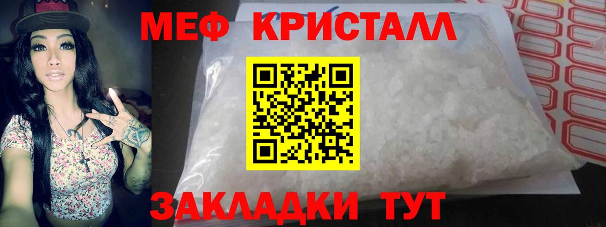 МЕФ mephedrone  МЯУ-МЯУ mephedrone  Вход с VPN  Серпухов 