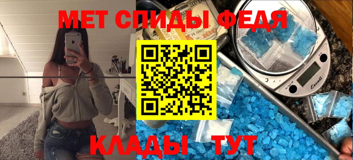 Первитин Methamphetamine Серпухов