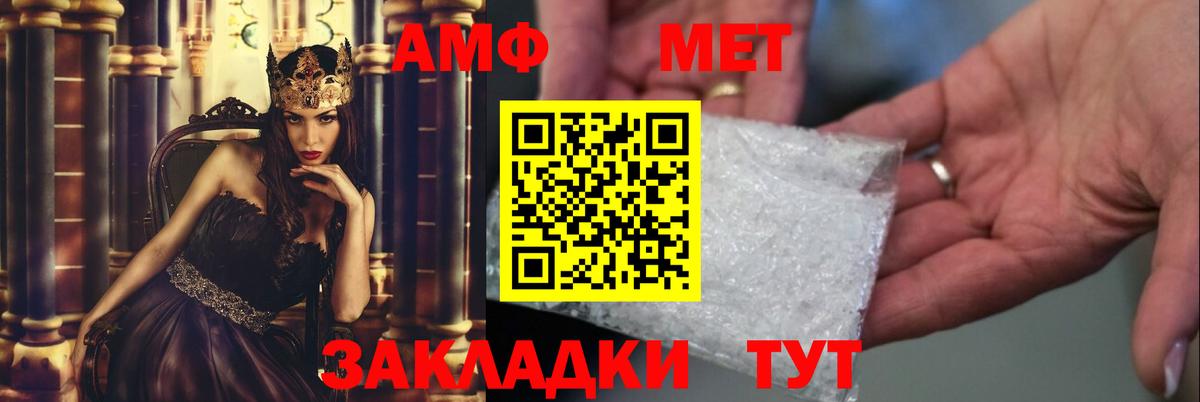 Первитин кристалл  Первитин кристалл  Вход с VPN  Метамфетамин  Серпухов 