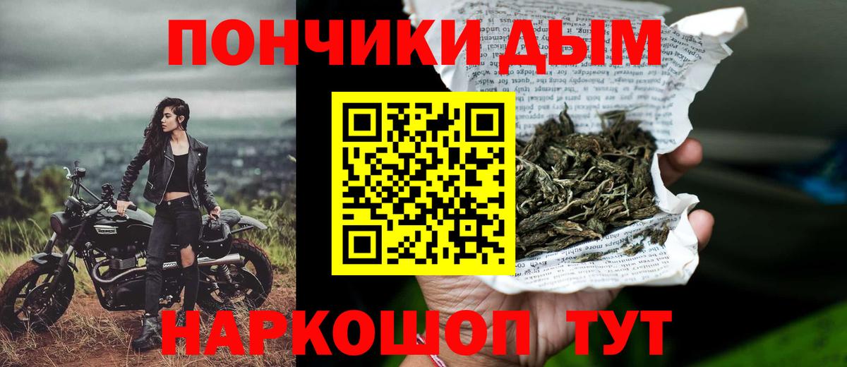 Конопля семена Серпухов