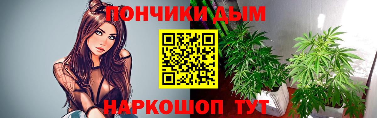 Канабис индика  МАРИХУАНА Bruce Banner  Вход с VPN  Серпухов 